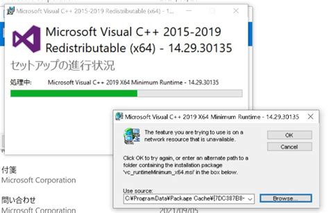 cc+|Microsoft Visual C++ Redistributable 2019 X64